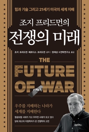 북적book적