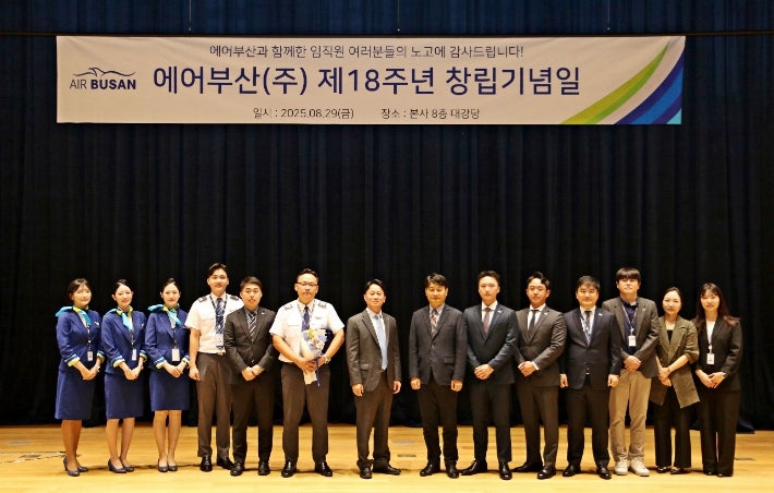에어부산 제공