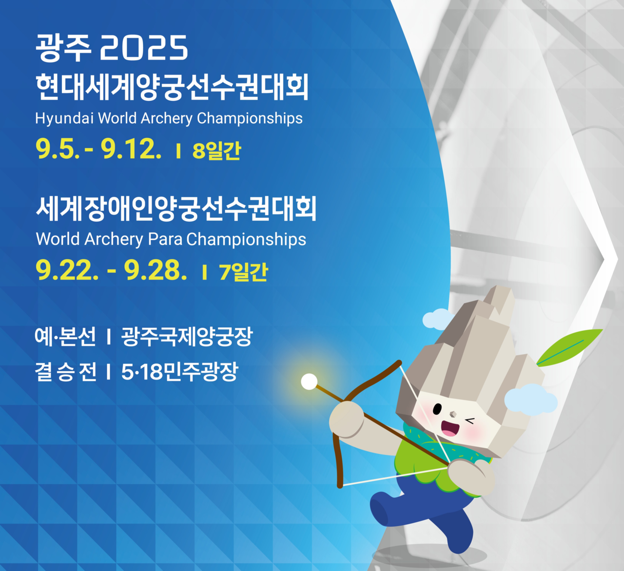 [토토사이트 모음 제공]