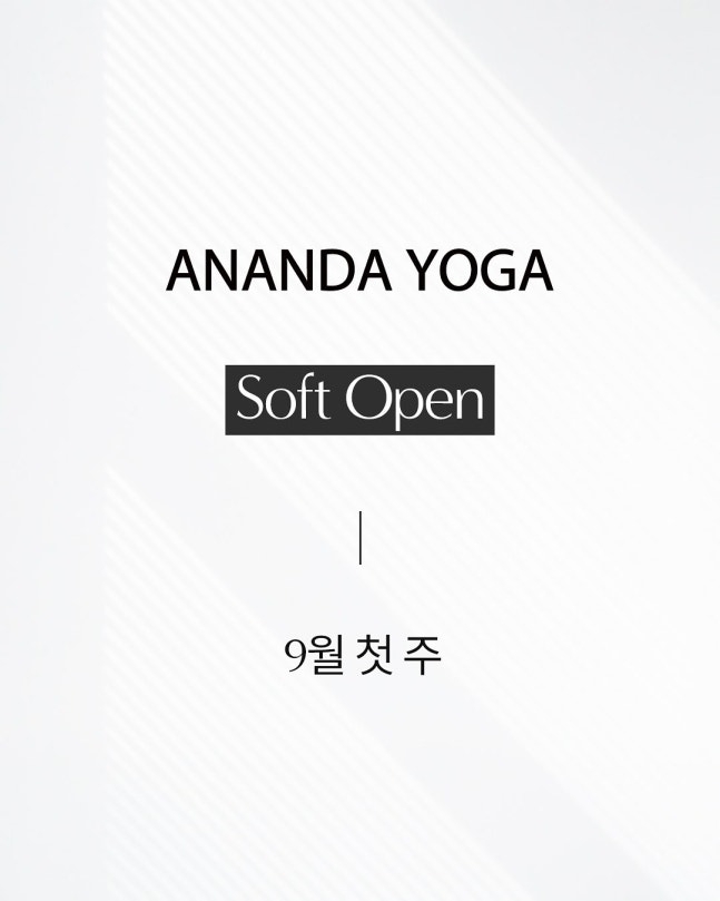 ‘아난다 요가’ SNS