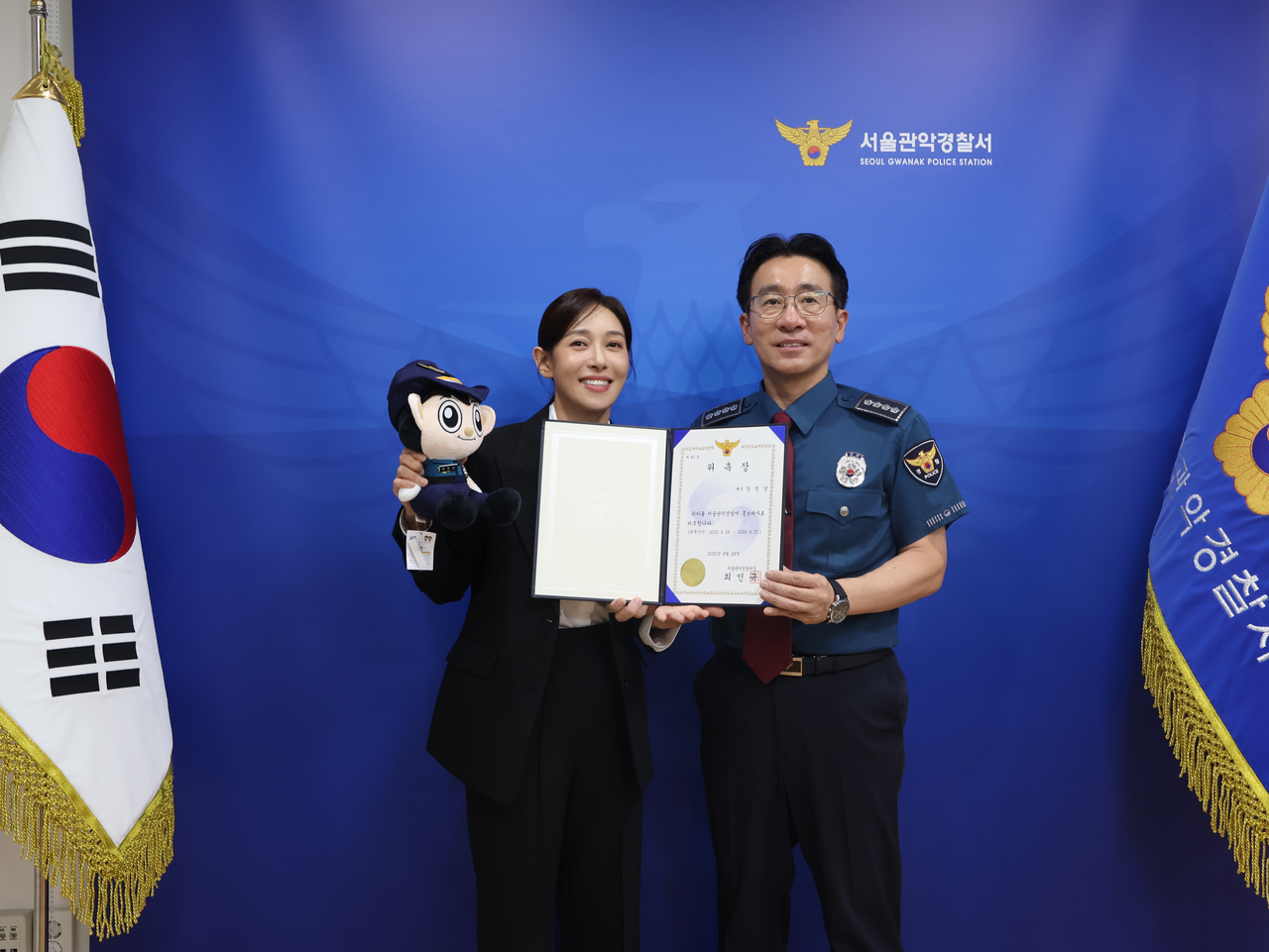 서울 관악경찰서는 지난 28일 토토사이트 배너만들기 출신 배우 장영남을 홍보대사로 위촉했다고 밝혔다. [서울 관악경찰서 제공]