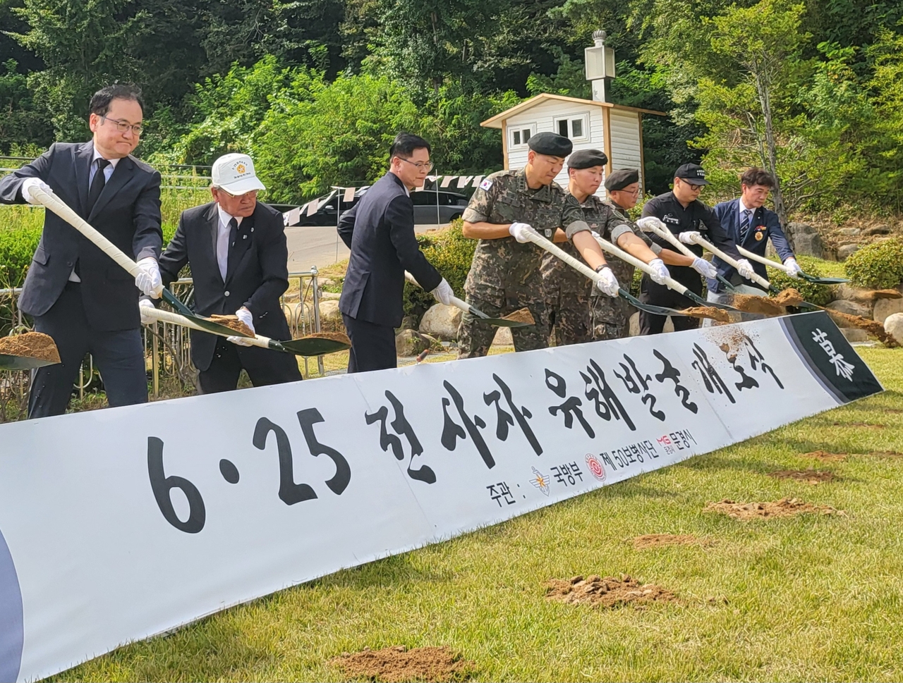 [50사단 제공]