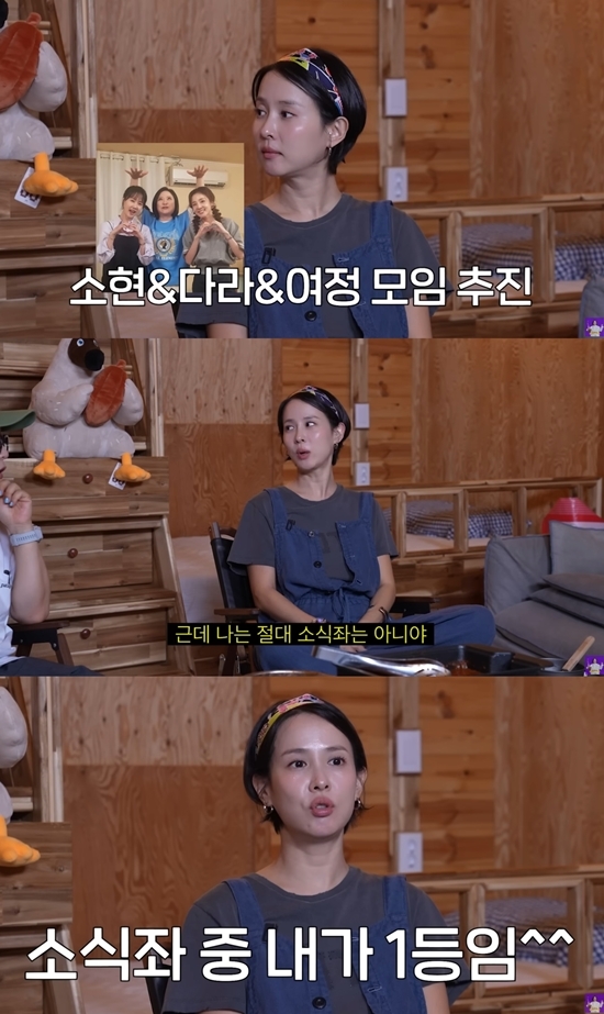 사진=김숙 유튜브 캡처