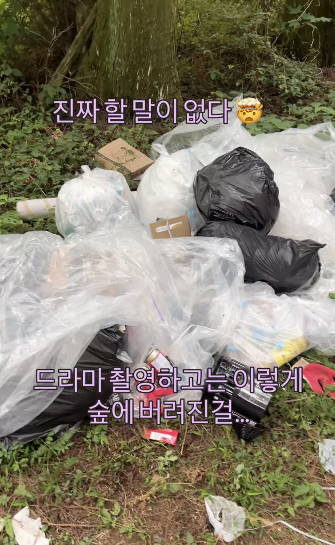 A forest site is covered with garbage at a filming site for "Delusion" on Jeju Island (Captured from Instagram)