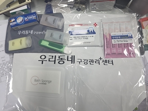 세상&