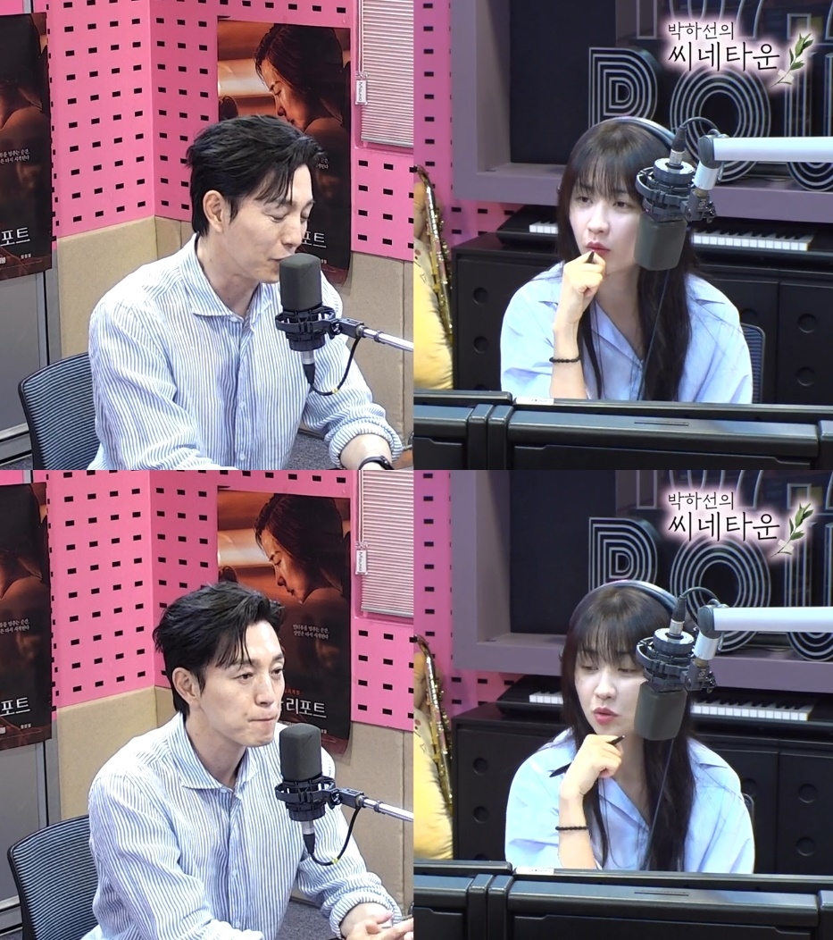 SBS파워FM ‘박하선의 씨네타운’ 캡처