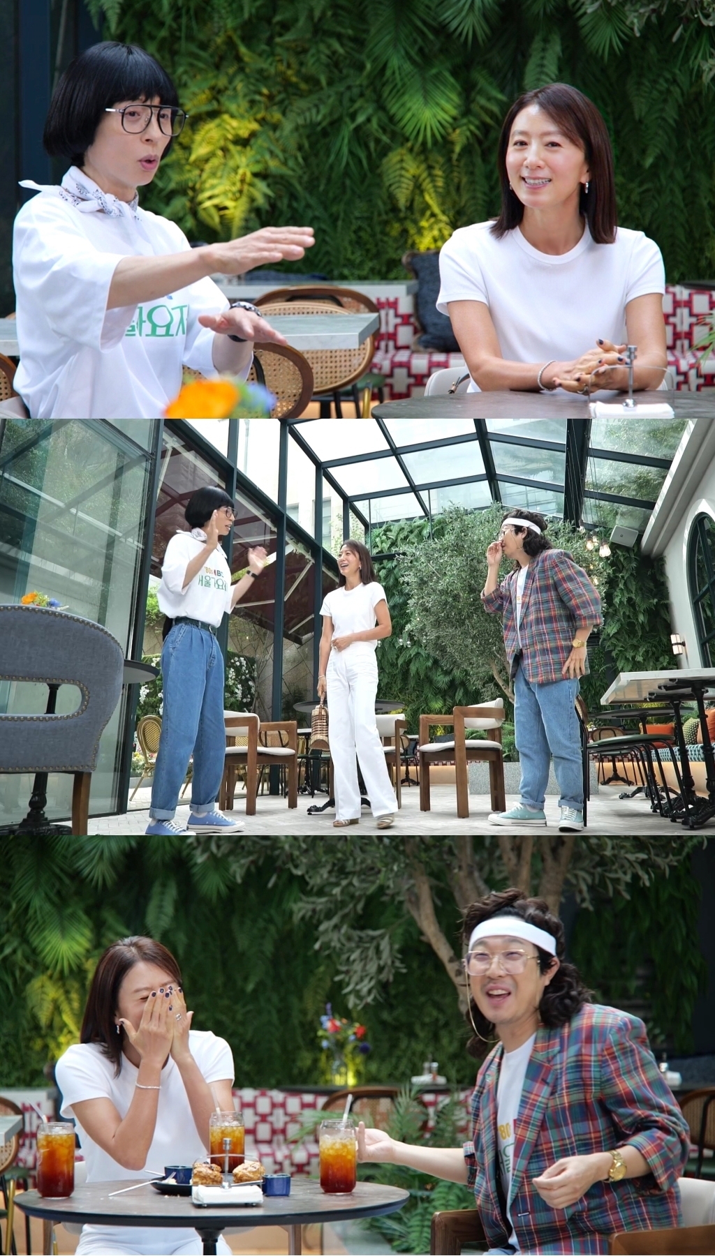 사진 제공 = MBC ‘놀면 뭐하니?’