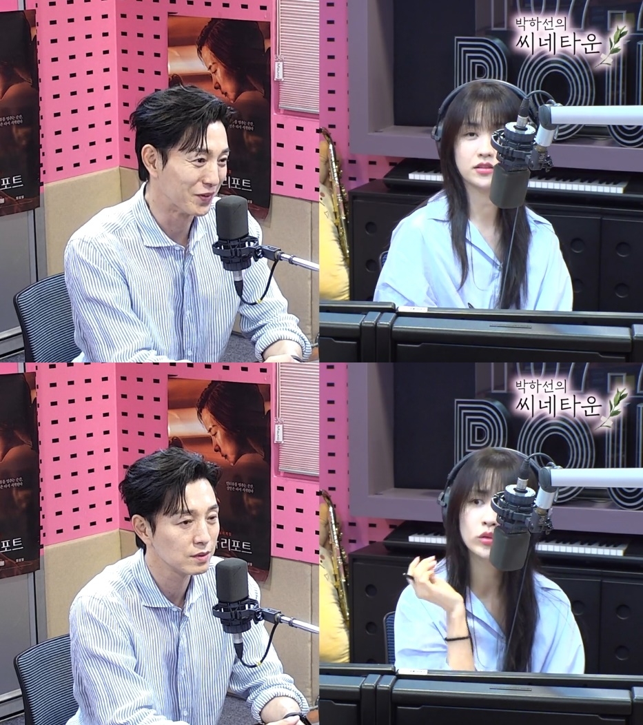 SBS파워FM ‘박하선의 씨네타운’ 캡처