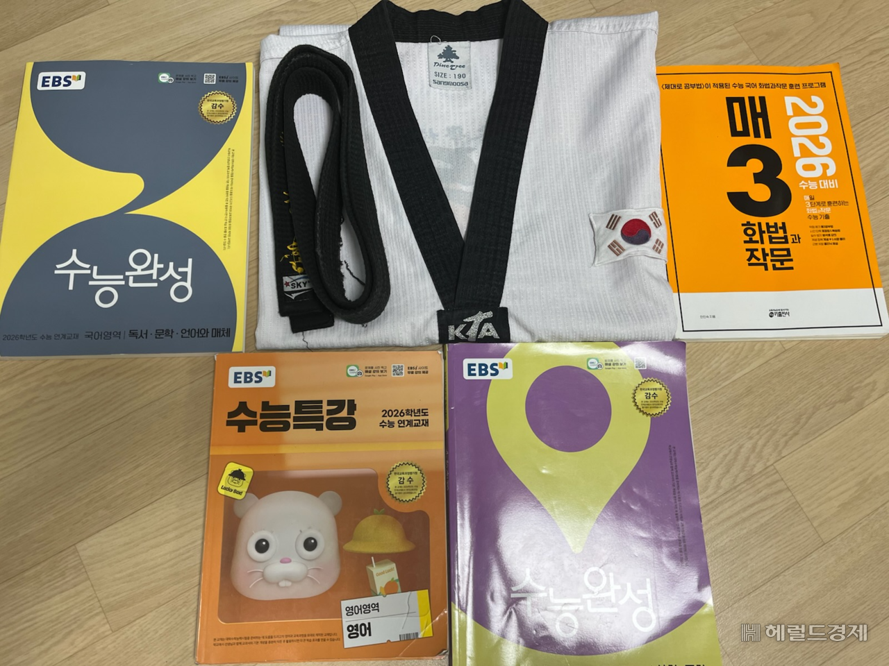 서울에 사는 김민준(가명·19) 군은 몸이 불편한 부모님을 간병하면서 경찰이 되기 위해 입시 준비를 하고 있다고 했다. 또 미래에 대한 불안감으로 우울감을 느끼기도 했지만 태권도를 통해 극복했다고 한다. [독자제공]