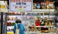 전 국민 98.2% 소비쿠폰 신청…가장 높은 지역 ‘이곳’이었다