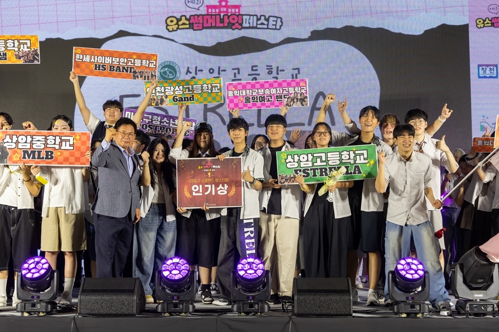 청년페스티벌 수상자들