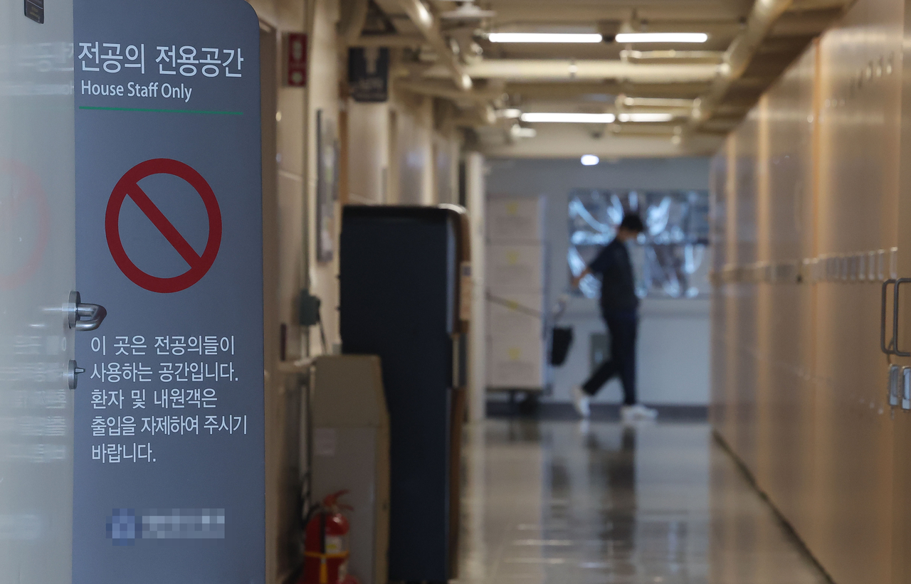 koreaherald.com - Yonhap - Trainee doctors to return to hospitals this week after 18-month standoff