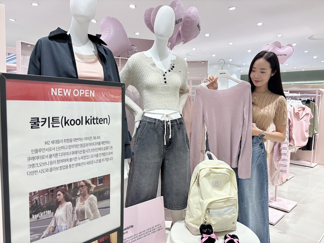 [롯데백화점 제공]