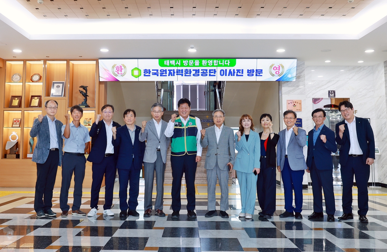 [한국원자력환경공단 제공]