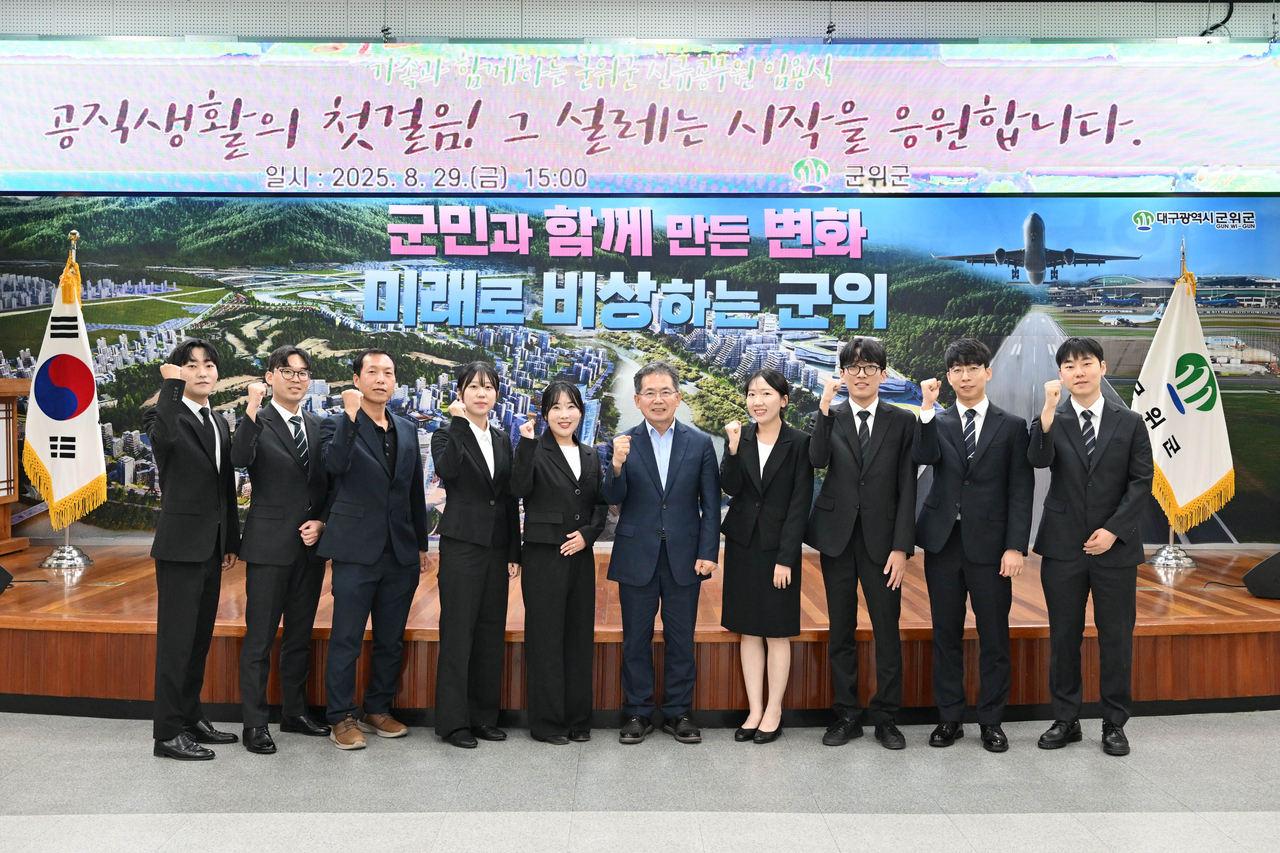 [군위군 제공]