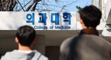 “아버지 지방의대 관둘래요!” 작년 의대 ‘중도 탈락’ 역대 최다 무슨일이? [세상&]