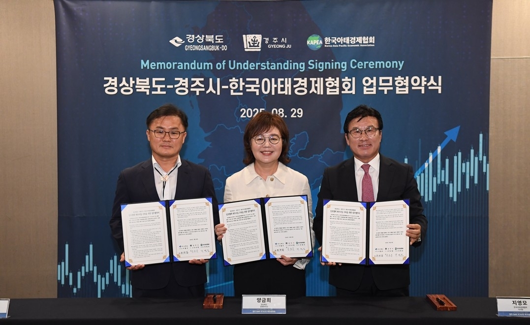 From left: Gyeongju Deputy Mayor Song Ho-jun, North Gyeongsang Province Vice Gov. for Economic Affairs Yang Geum-hee and Korea Asia-Pacific Economic Association Chair Ji Young-mo hold signed memoranda of understanding during a photo session at the signing ceremony in Seoul on Friday.