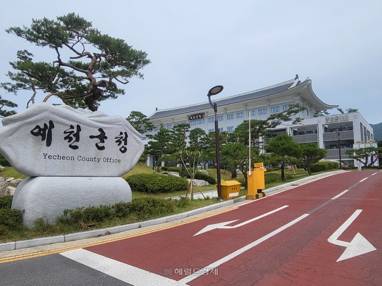 예천군청[헤럴드 DB]