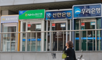 5대 은행 8월 가계대출 3.9조 늘어…증가폭은 7월보다 감소