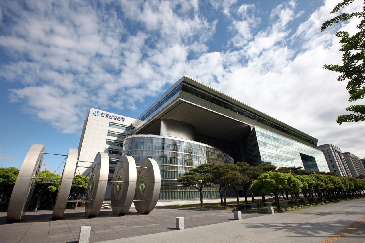 The headquarters building of Korea Development Bank in Seoul (KDB)