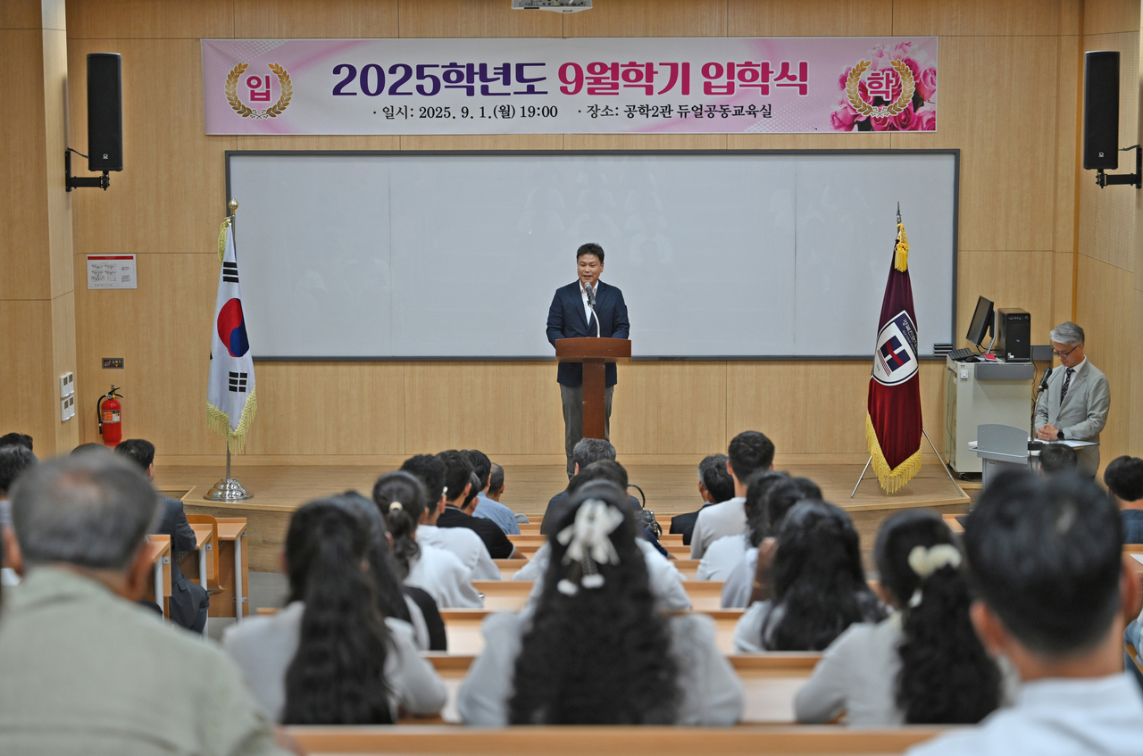 최재혁 총장이   2025학년도 9월학기 입학식에서  입학사를 하고 있다.[경북전문대 제공]
