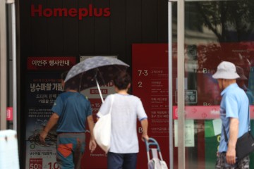 홈플러스 15개 점포 순차 폐점…11월 5곳 문 닫는다