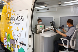 '부의 회춘' 위한 맞춤형으로...시니어 금융의 진화 - 뉴스 썸네일 이미지