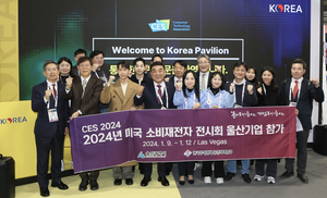 울산시, 중소기업 세계시장 진출 지원 - 뉴스 썸네일 이미지