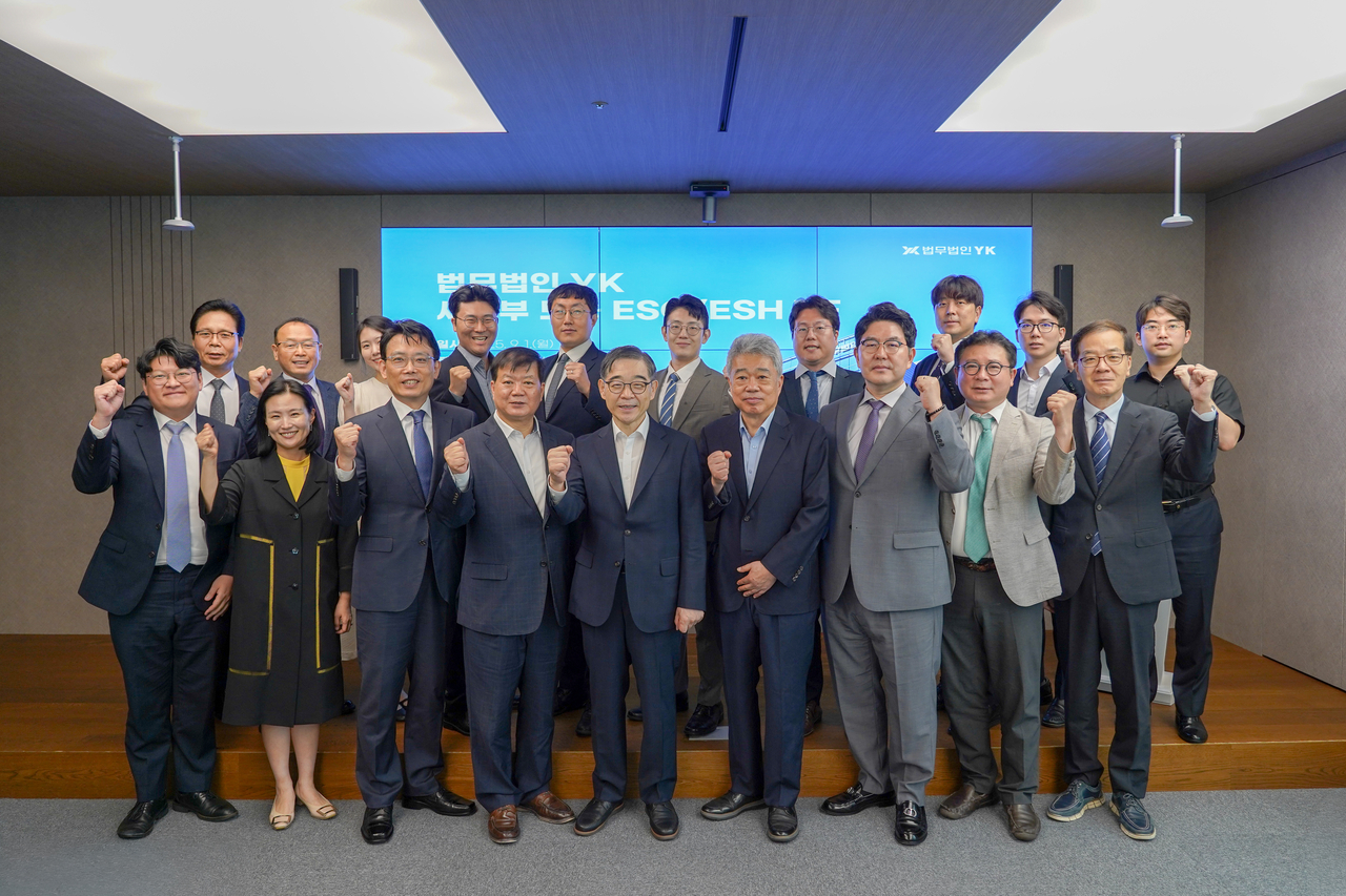 법무법인 YK 노란봉투법TF 발족 - 헤럴드경제