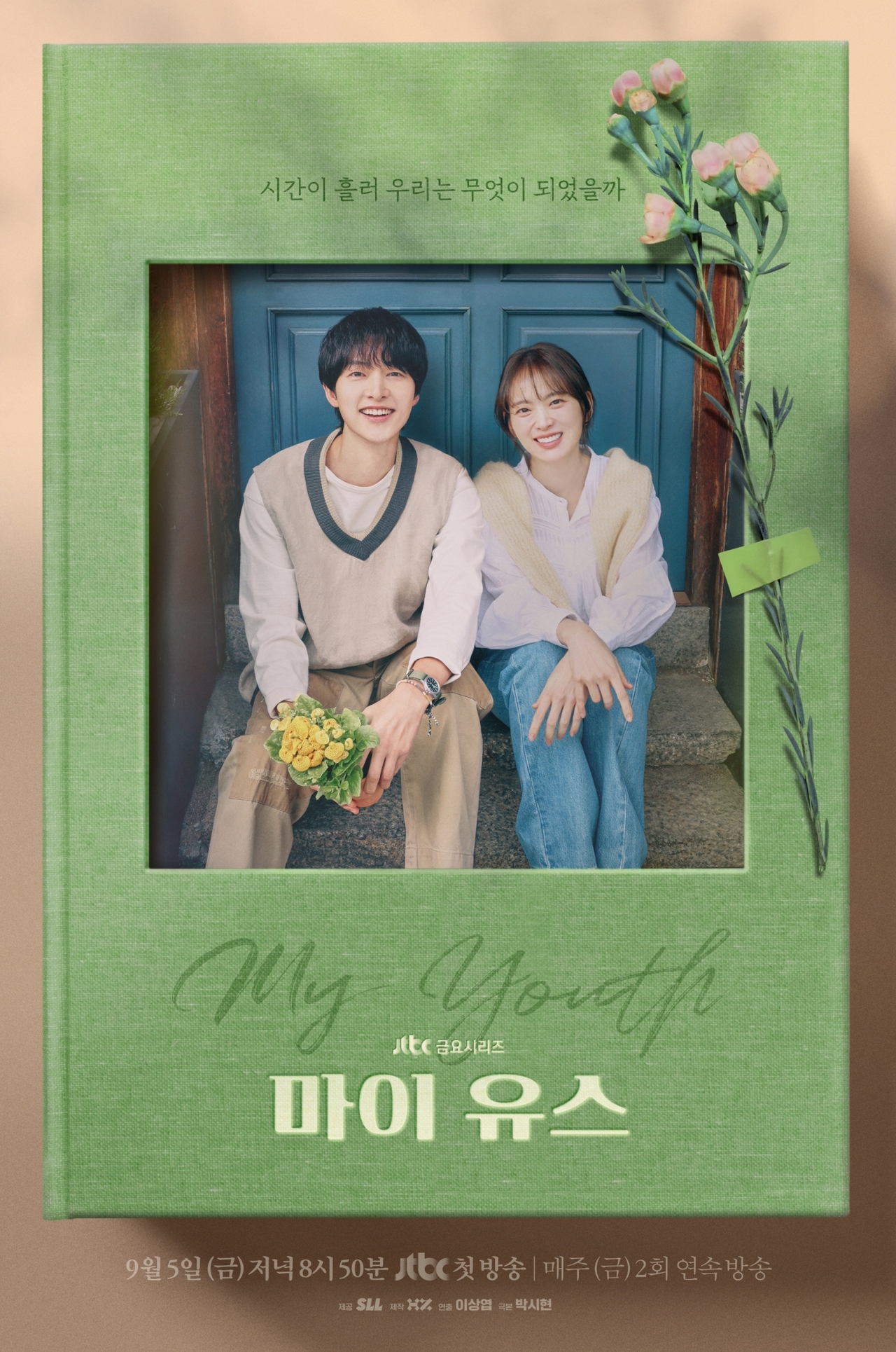 사진제공= JTBC