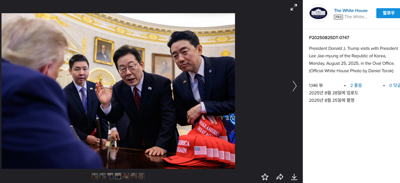 This photo, taken from the White House's official Flickr account, shows President Lee Jae Myung (2nd from right) talking to US President Donald Trump at the White House in Washington on Aug. 25, 2025. (Yonhap)