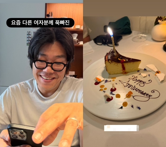 이효리 채널