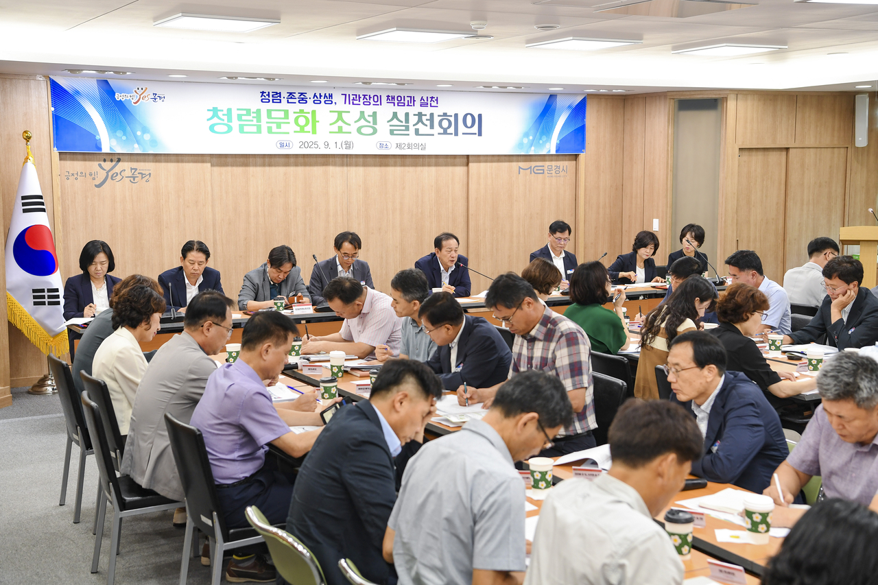 [문경시 제공]