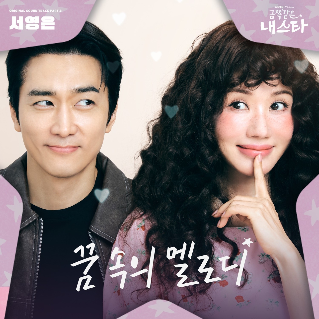 자료제공=모스트콘텐츠