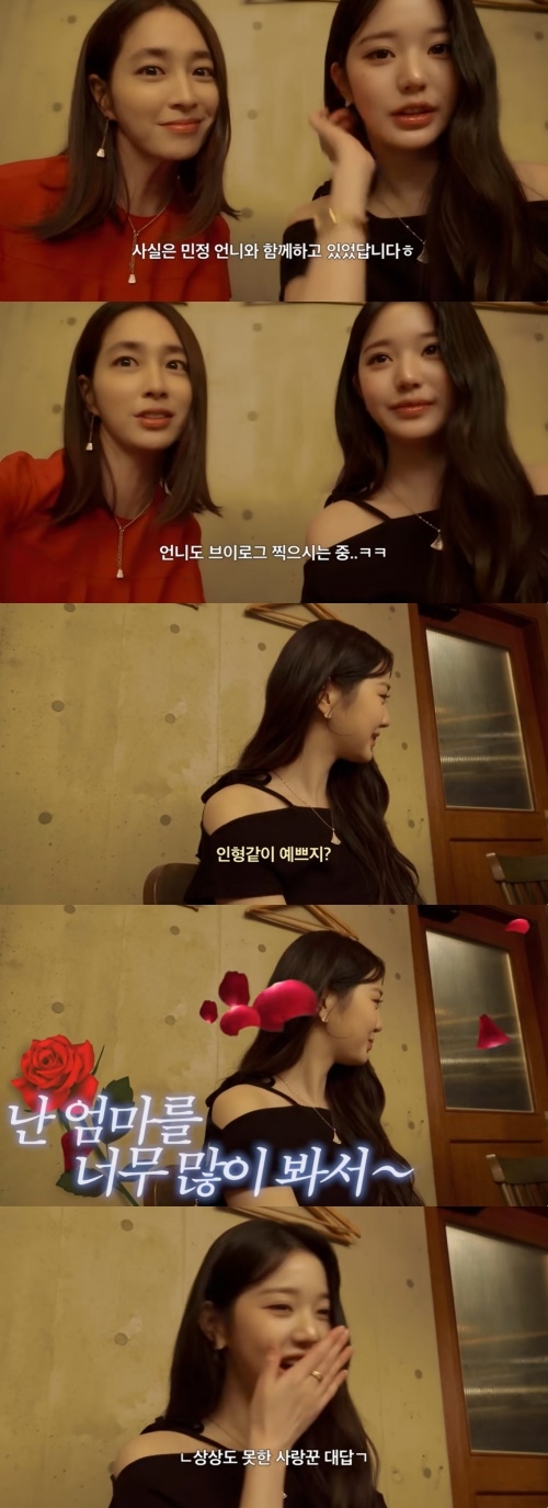 사진=유튜브 채널 ‘걍밍경’ 캡처