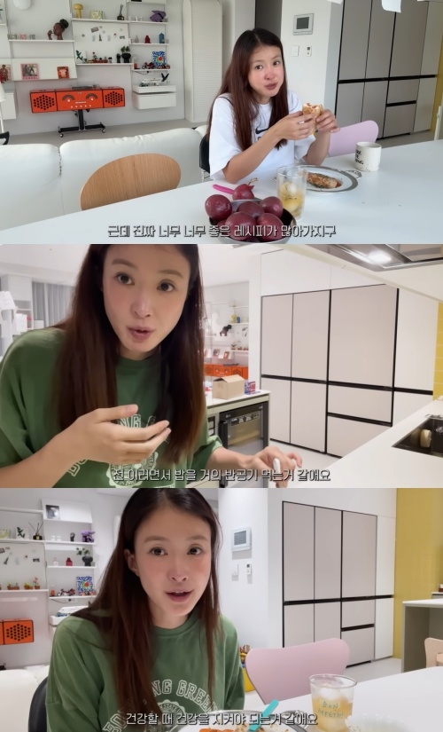 이시영 유튜브 캡처