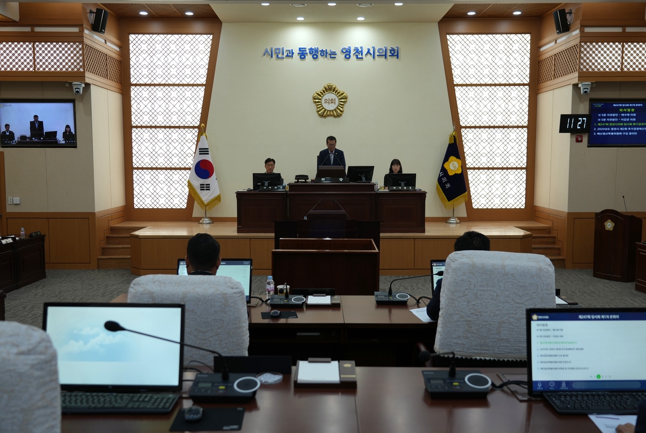 [영천시의회 제공]