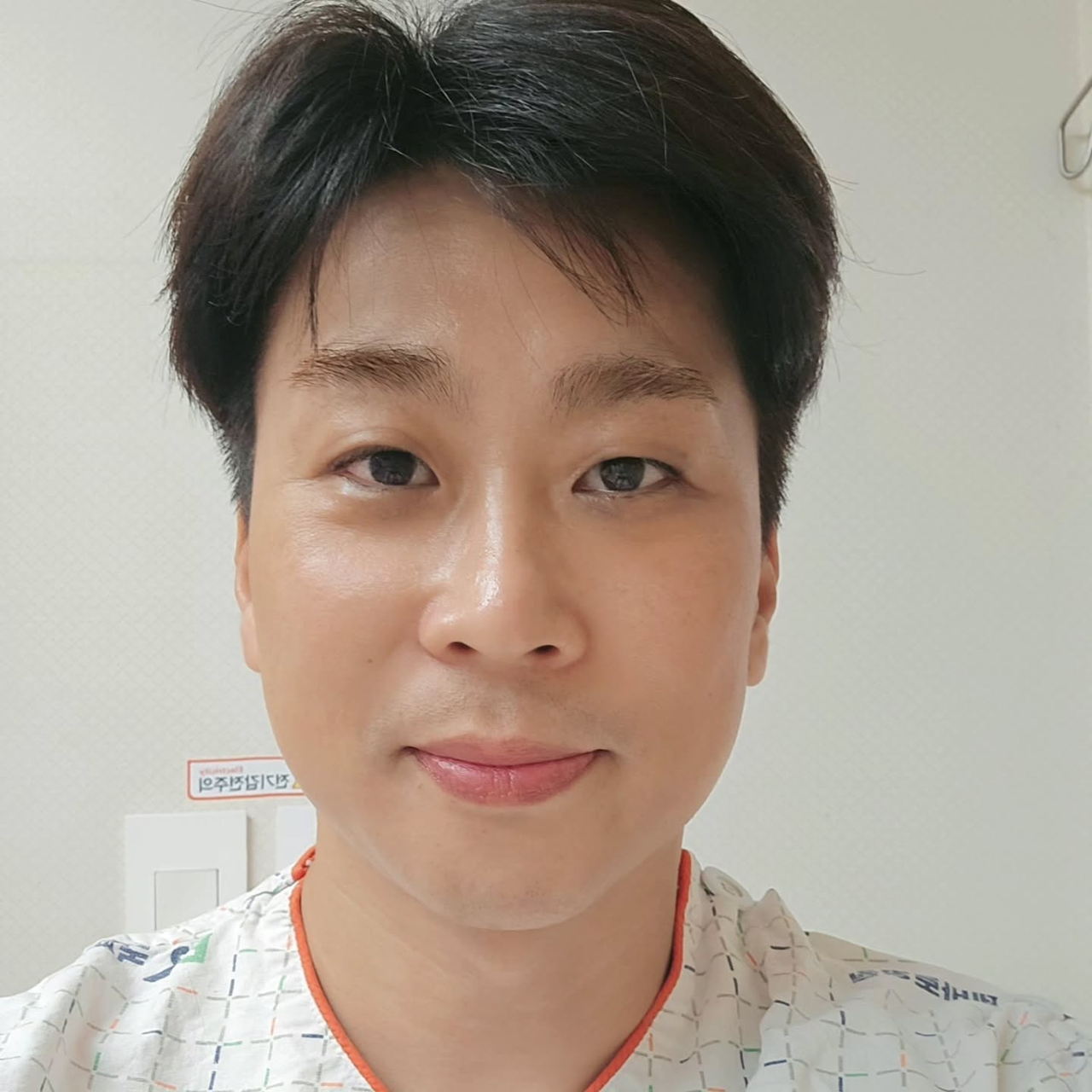 사진=유은성 SNS