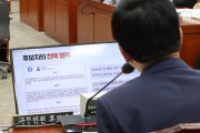 북한 16번 간 최교진 “대한민국 주적은 북한 정권·북한군 ”[세상&]