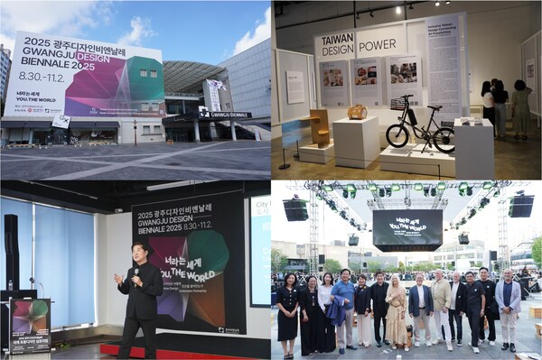 Taiwan Design Research Institute Debuts at the 2025 Gwangju Design Biennale, Presenting "Inclusive Design" to Showcase Taiwan's Human-Centered Vision