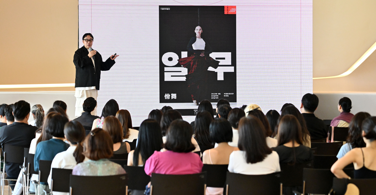 Creative director Jung Ku-ho speaks on the contemporary dance performance “One Dance,” or “Ilmu” in Korean, on Tuesday at Dongdaemun Design Plaza in Seoul. (Im Se-jun/ The Korea Herald)