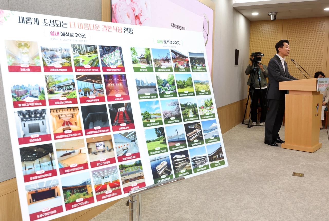 Seoul Mayor Oh Se-hoon speaks at City Hall on June 19 to announce plans to expand affordable public wedding venues. (Seoul Metropolitan Government)