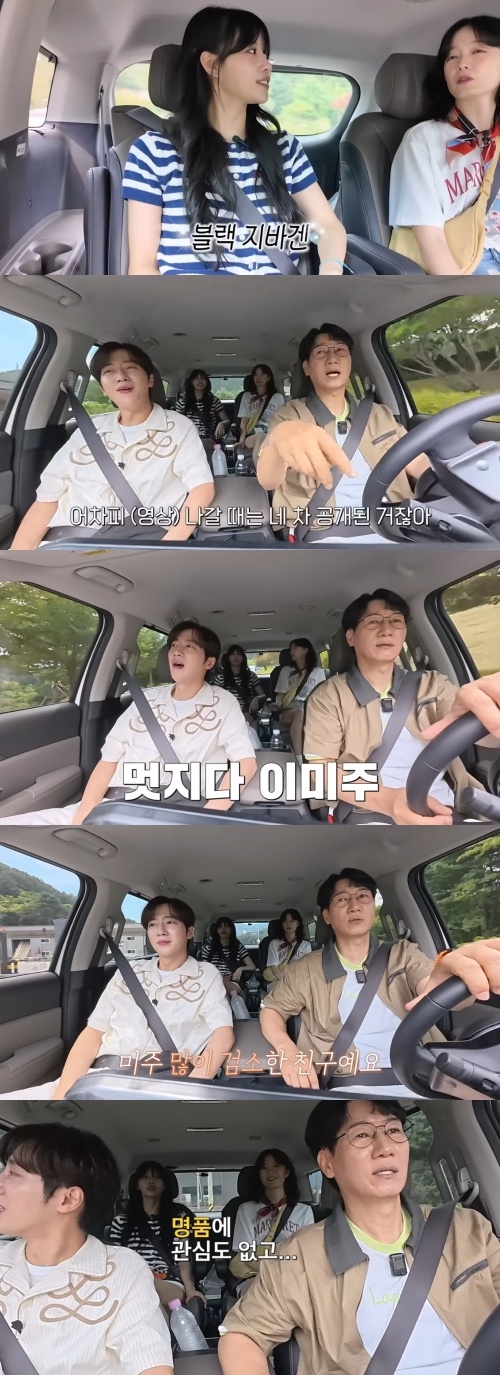 사진=유튜브 채널 ‘지편한 세상’ 캡처