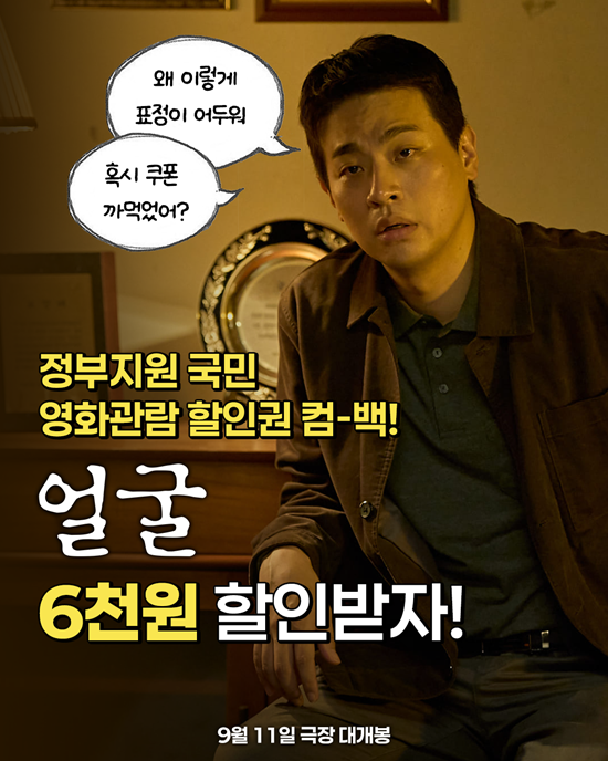 사진=플러스엠 엔터테인먼트 제공
