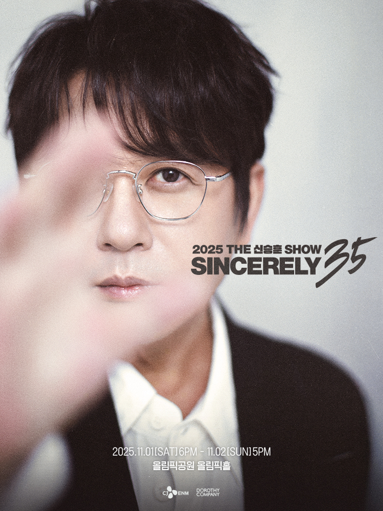 신승훈/사진제공=도로시컴퍼니