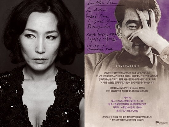 사진=블루드래곤 엔터테인먼트, 한국영상자료원 제공