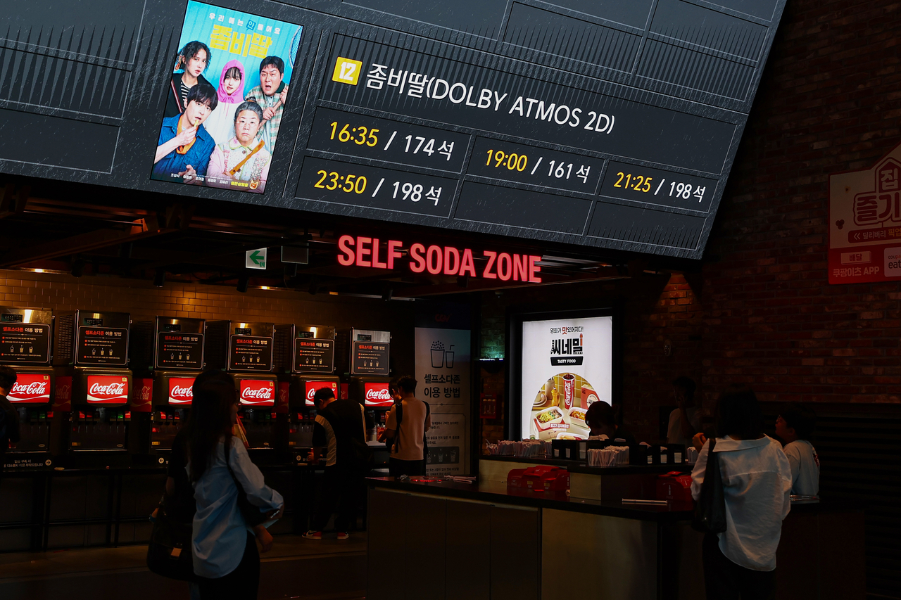 A multiplex in Seoul on Aug. 11 (Yonhap)