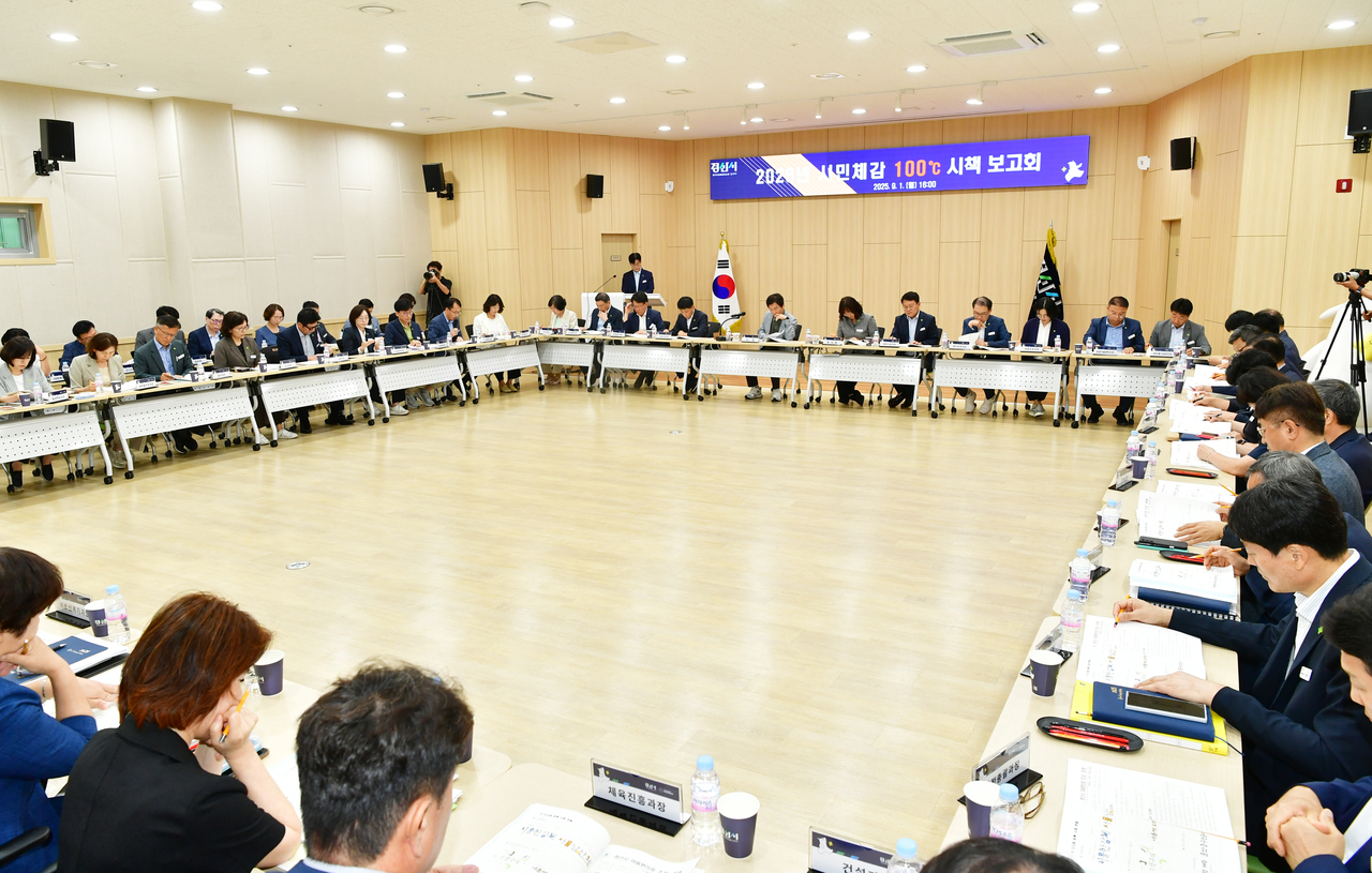 [경산시 제공]