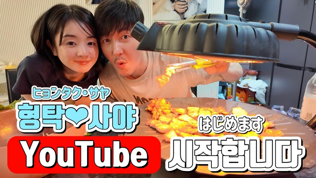 사진=히라이 사야 SNS