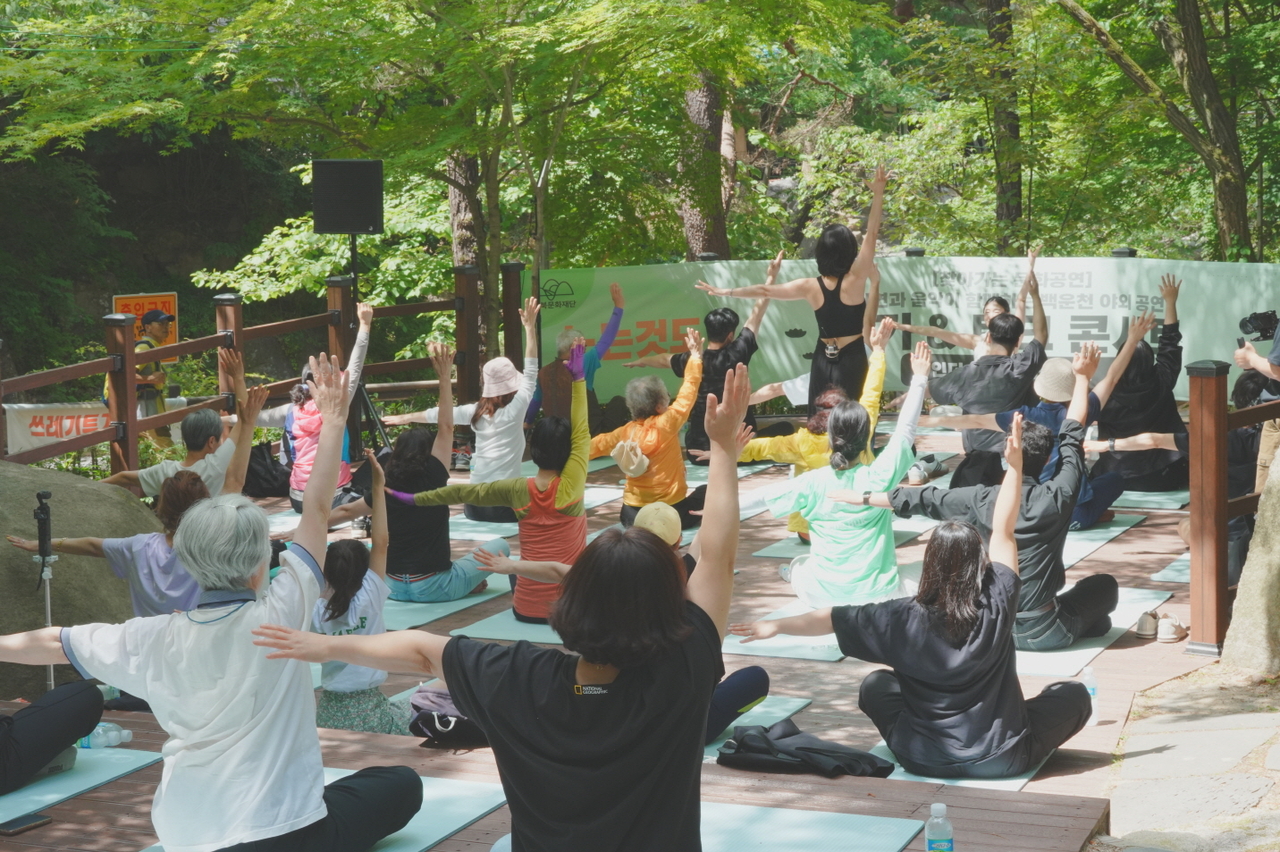 Residents participate in a yoga program held at an outdoor stage located in Ui-dong Valley, in Gangbuk-gu, northern Seoul, in 2024. (Gangbuk-gu District Office)